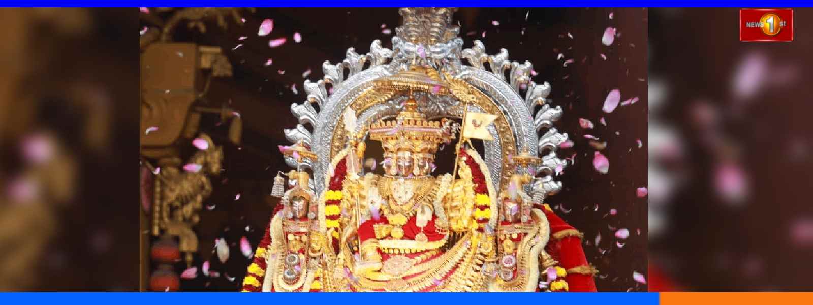 නල්ලූර් වාර්ෂික මංගල්‍යයේ තේරු උත්සවය අද...